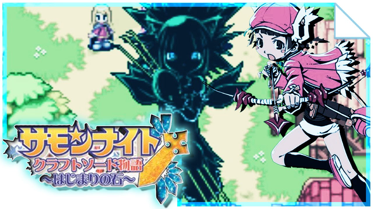 Summon Night Swordcraft Story 3 Gba Rom Download English Patch